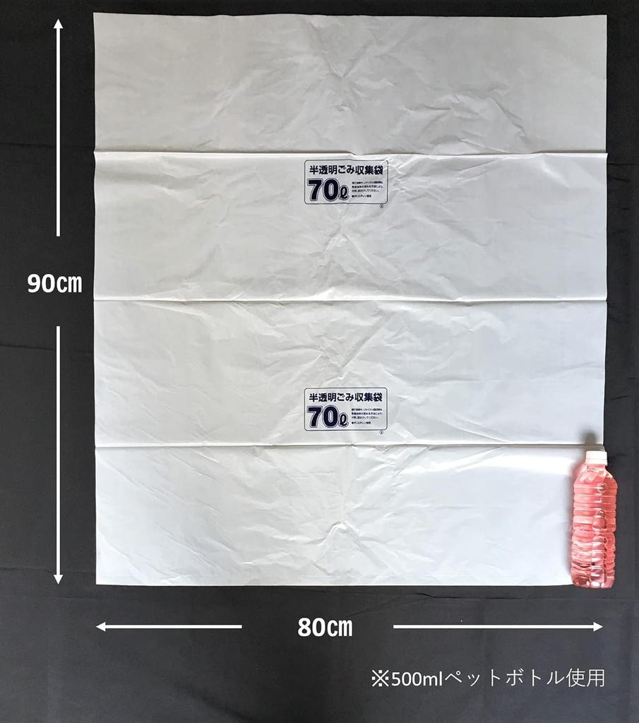 Пластиковый пакет с размером Трудно увидеть толстый Высота 90 см x Ширина 80 см x Толщина Белый 10 штук TSN75 Набор из 10 JAPACK'S Дисплей, Содержимое, Тип, 70 л,