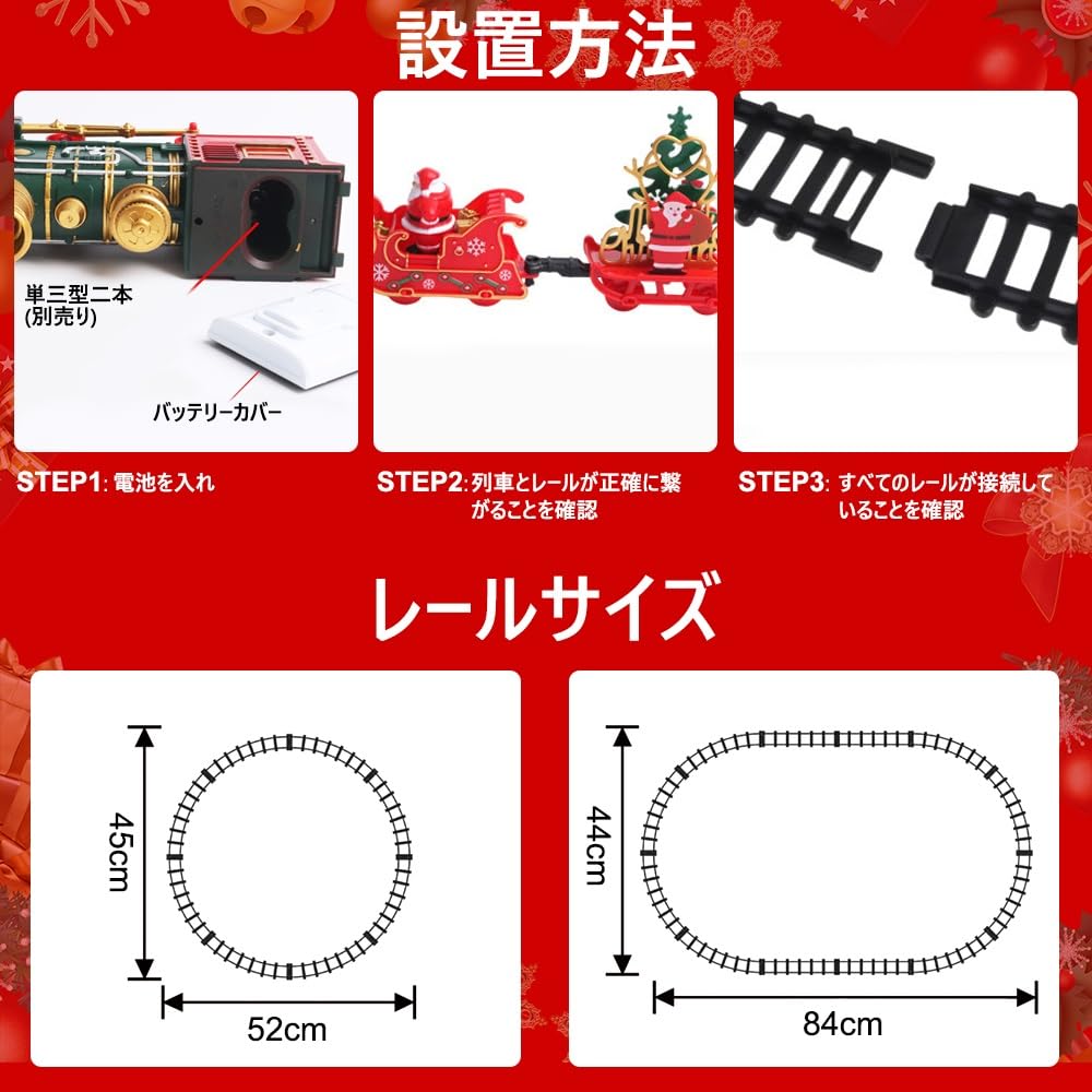 OBEST Рождественский набор железной дороги (Свет и музыка, АБС-пластик, Готов к подарку)