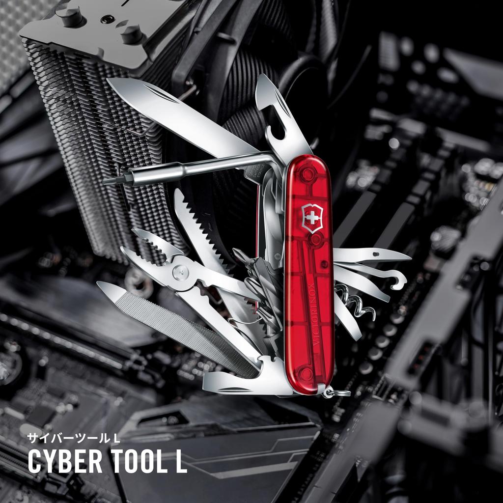 Victorinox CyberTool L Швейцарский армейский DIY прецизионная отвертка Инструмент для разборки ПК с 39 функциями Нож, Многофункциональный нож, Набор, Набор, Сделано в Швейцарии