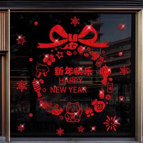 Китайский Новый год наклейка на окно блестящая стеклянная дверь наклейка неклеящаяся статическая оконная наклейка для украшения весеннего праздника