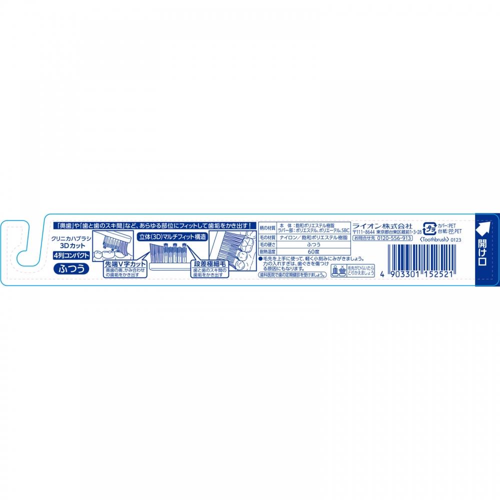 Clinica Lion Clinica Brush 3d Cut 1 зубная щетка нормальная