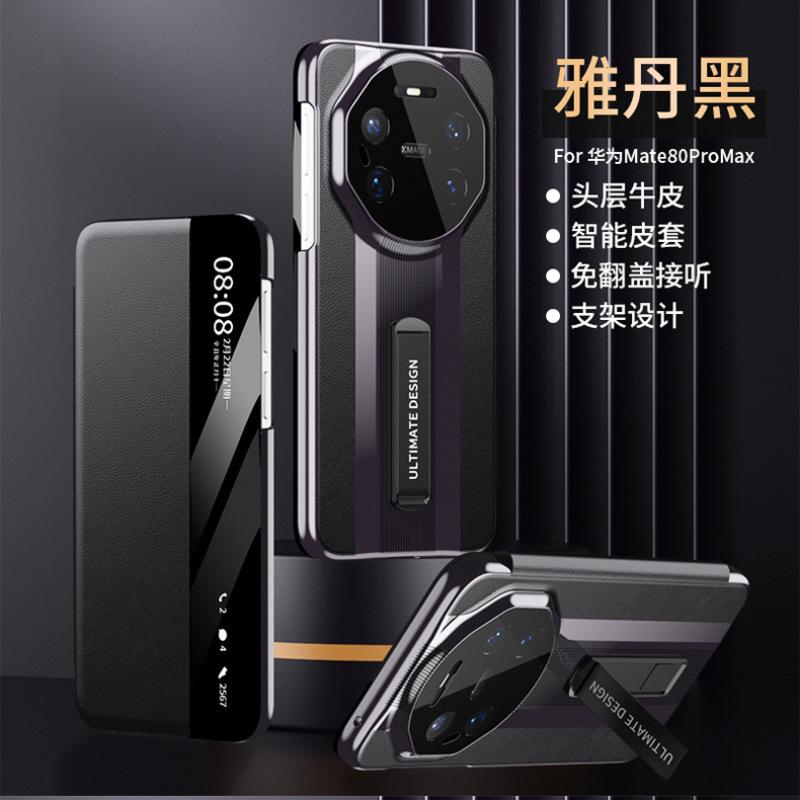 Применимо к Huawei Mate11promax гальванизированный кожаный держатель чехол для мобильного телефона 11Rs умное окно раскладушка кожаный чехол