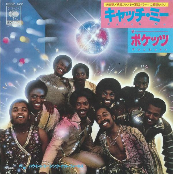 Карманы для 7-дюймовых пластинок Catch Me How Do You Think It Feel 06SP422 CBS SONY 1979 Япония Soul Funk Б/у