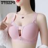 Бесшовные бюстгальтеры для женщин, беспроводное нижнее белье, бюстгальтер пуш-ап, нижнее белье, бюстгальтер без косточек, бюстгальтеры больших размеров, чашка CD