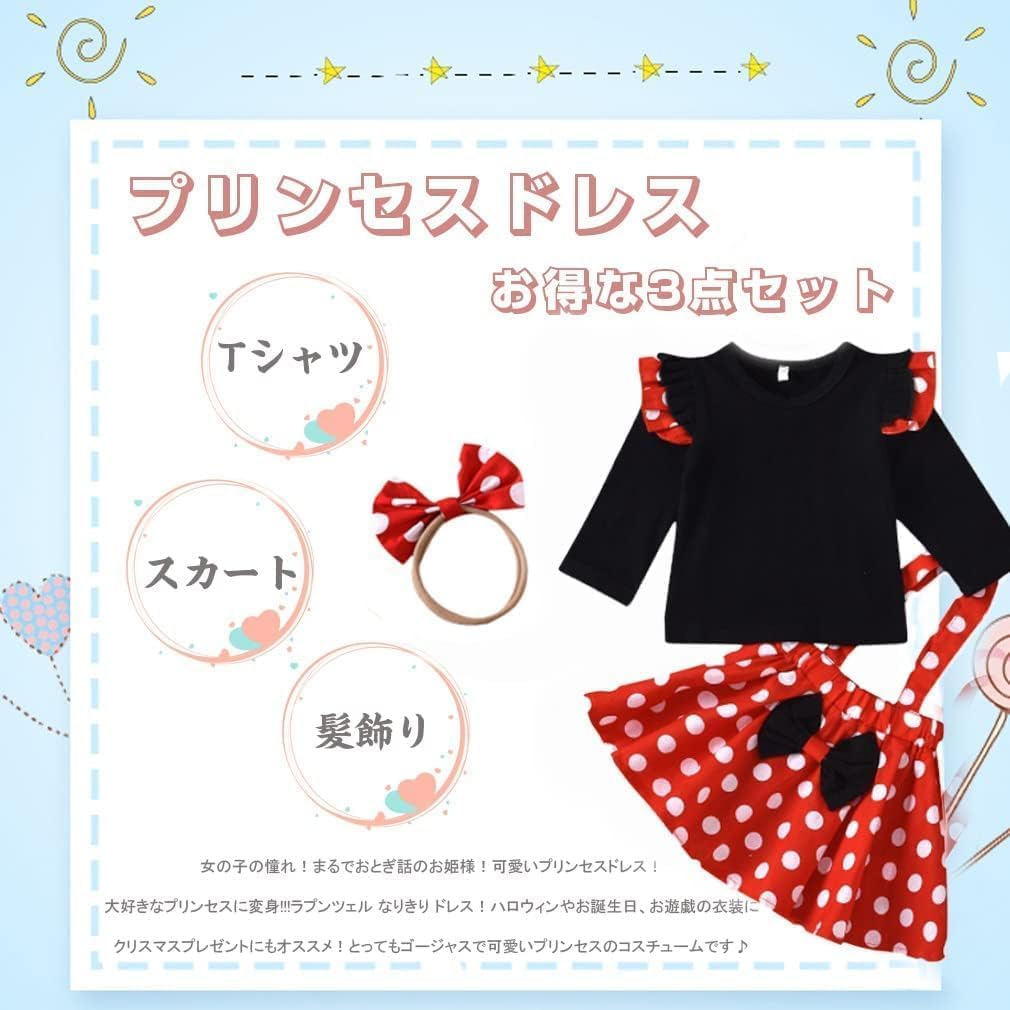 Giminuo Платье принцессы для девочек, Детское платье Минни Маус, Костюм на Хэллоуин, Косплей, Костюм принцессы, Костюм для парка развлечений, Подарок на день рождения (Длинная