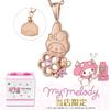Sanrio Christmas Special Specifications Limited My Melody Ожерелье My Melody Ladies Официальные товары для персонажей [Shinjuku Ginnokura]