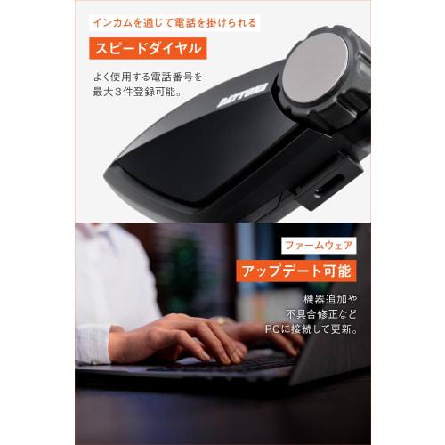 Daytona Motorcycle Intercom 4-Person Call Bluetooth Communication Distance 800m Speaker DT-E1+ (DT E-One Plus) Set of 1 25029