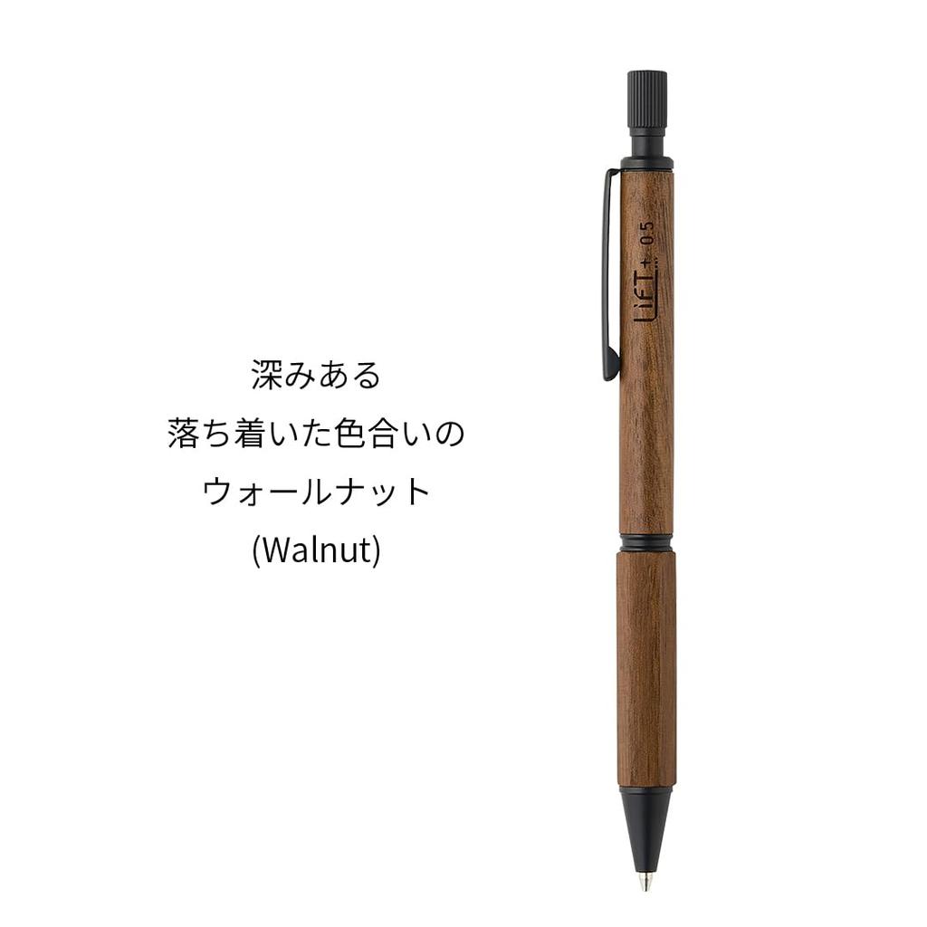 Механический карандаш LIFT+ Wood 0,5 мм Грецкий орех LIWOOD.05-WA, Деревянный корпус Японская канцелярская принадлежность для письма и заметок