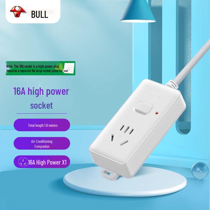BULL 16A High Power Extension Socket