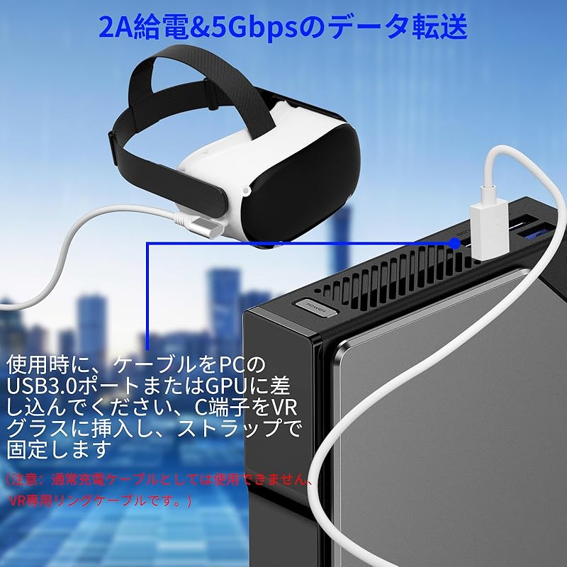 Кабель MACLE Link длиной 5 м, совместимый с Quest 3/2/1/Pro/Pico4 Link, совместимый с гарнитурой VR, L-образный разъем USB-A и Type C, высокоскоростная передача данных 5 Гбит/с