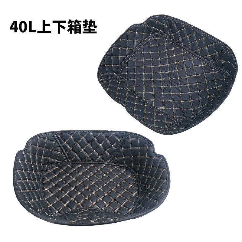 Motorcycle Trunk Liner Upper Bottom Pad for SH26/29/33/34/37/39/40/44/45/46/47/48/50/59/66 Side Box Lining Inner Pad for SH23/36