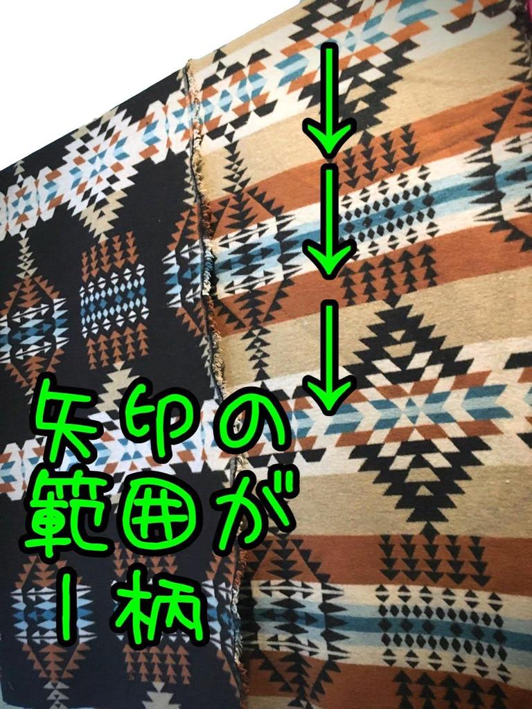 Этнический жаккард Плотная ткань Хлопок Материал Обрезки Native Pattern Ortega Материалы для рукоделия Товары для рукоделия Сумки ручной работы Аксессуары Изготовление работ