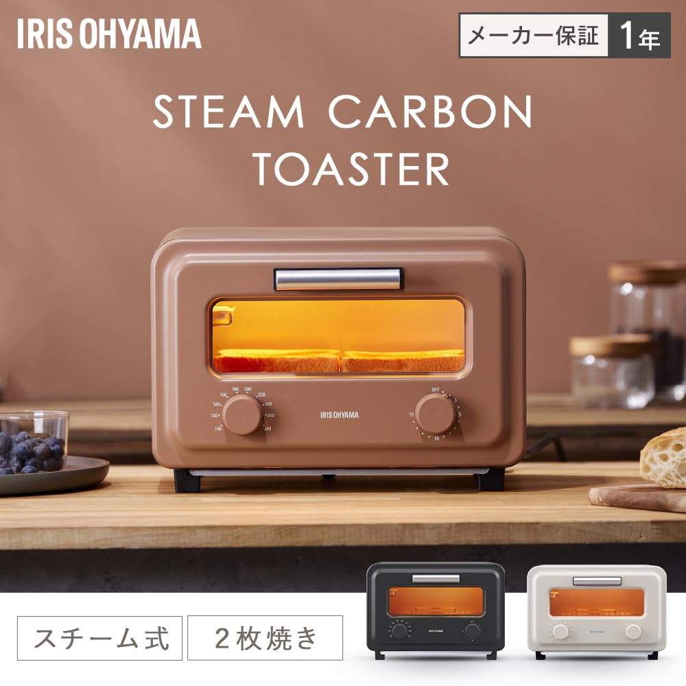 IRIS OHYAMA Тостер 2 Instant Faster и More использует плоскую углеродную температуру терракотовой печи, кусочки, пар, нагрев, вкусный, нагреватель, регулировка, таймер,