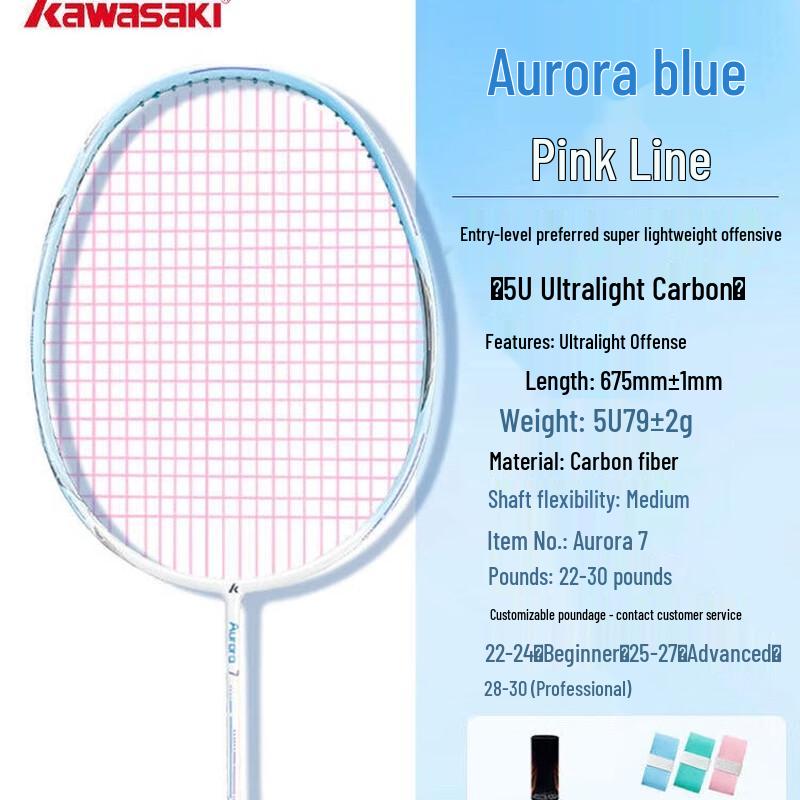 Kawasaki Aurora 7 Badminton Racket