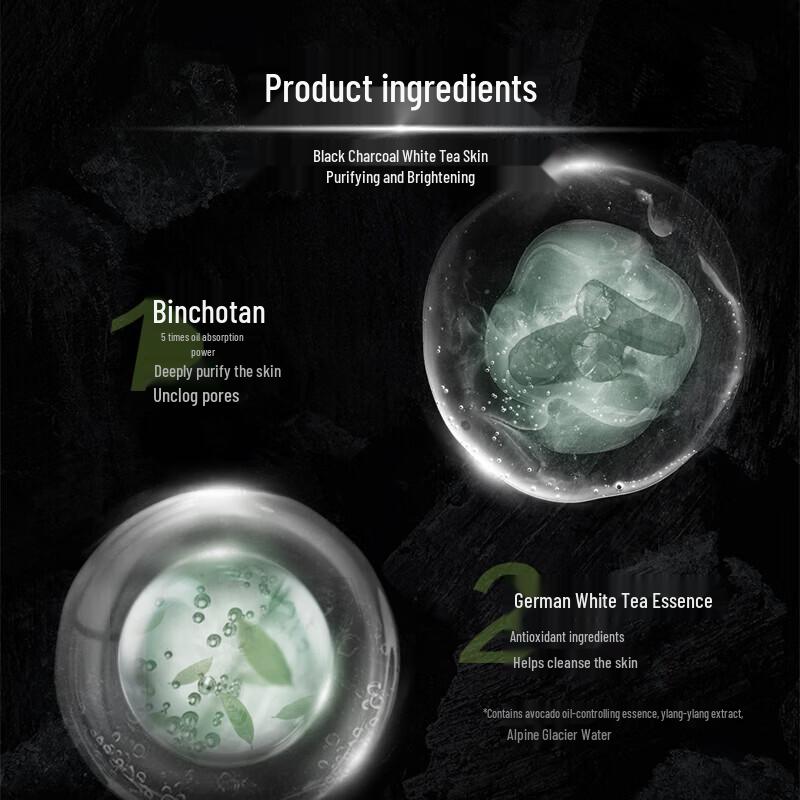 MENTHOLATUM Очищающее средство с активированным углем для контроля жирности