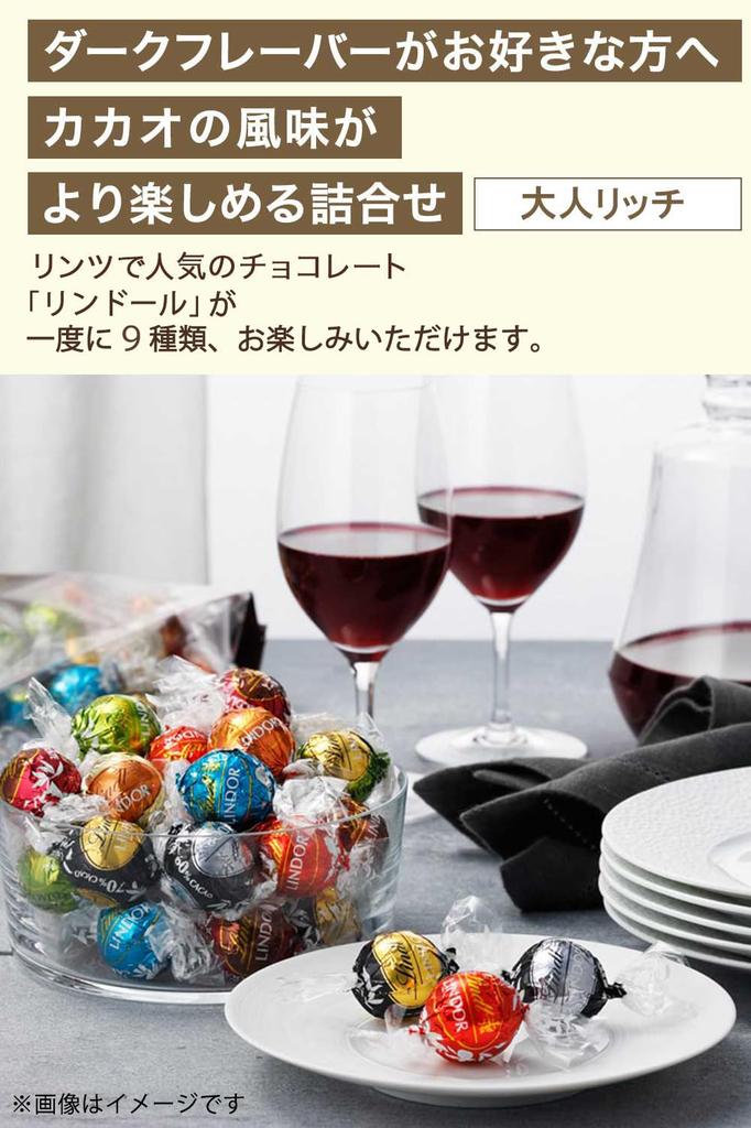 Официальный набор шоколада Lindt 72 в индивидуальной упаковке, сумка для переноски, сумка для покупок S в комплекте [Подарок Lindt] Lindor, штук, подарок, в комплекте, в комплекте,