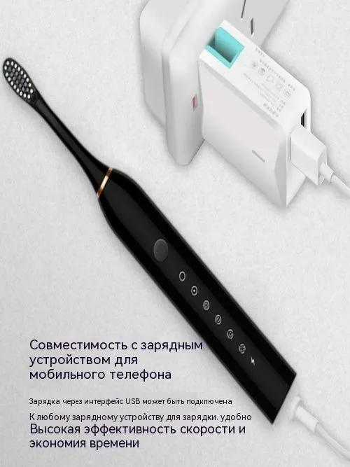 Xiaomi Electric Toothbrush 6677