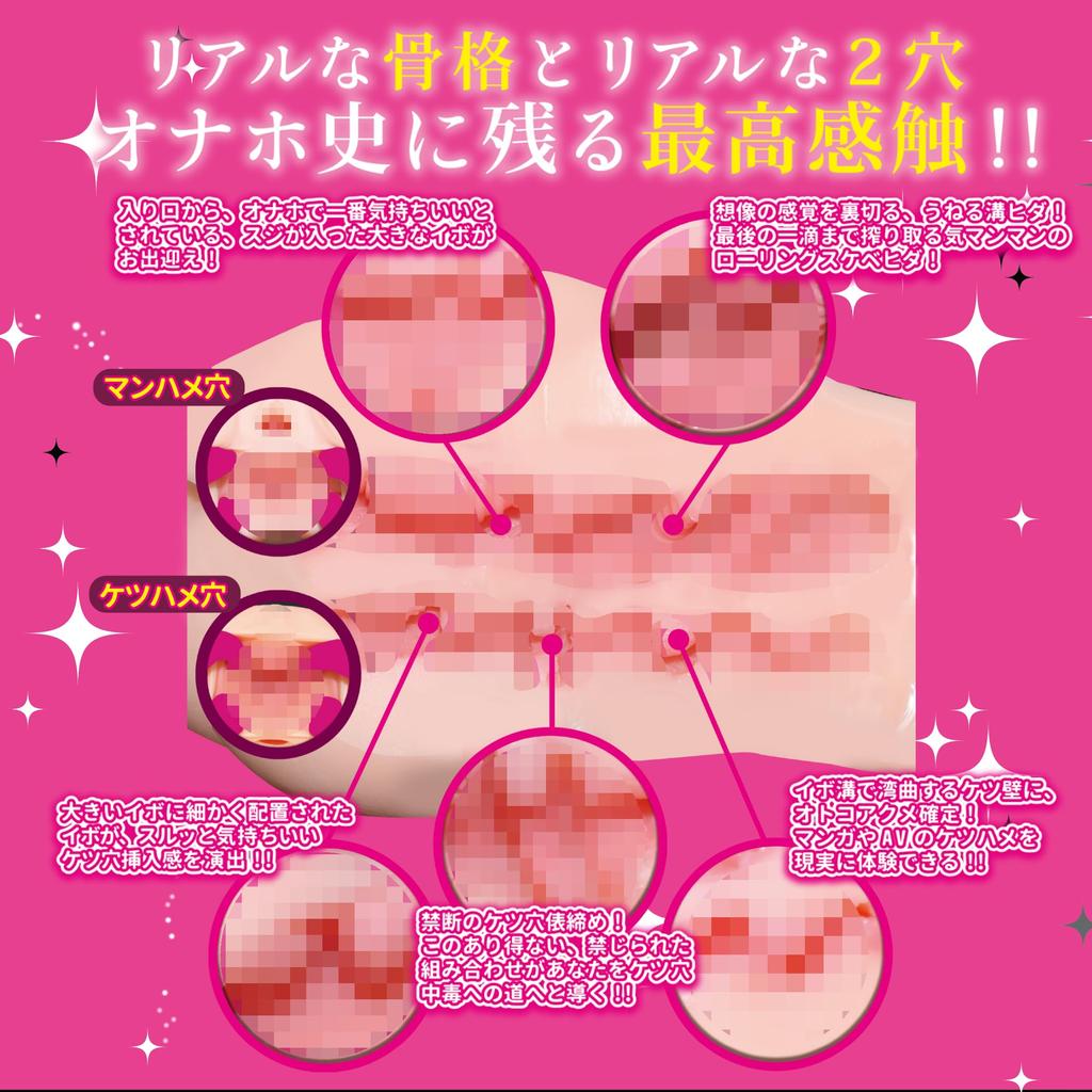 Большой Onahole Onahole Onahole Onahole Tight Onahole Популярный Популярный Стационарный Большой Нижнее Тело первое большое отверстие с реалистичной куклой Onahole Organo