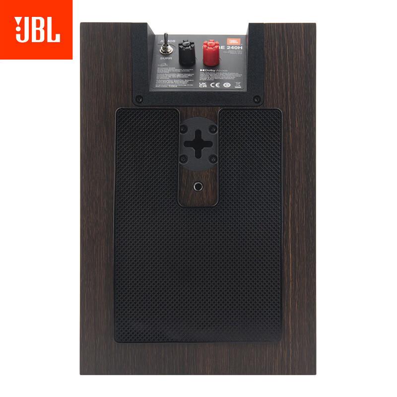 JBL STAGE 240H Иммерсивные колонки для домашнего кинотеатра CN вилка (адаптер в комплекте)