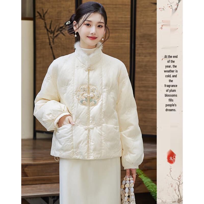 Sishui Nianhua Women's Elegant Short Down Jacket