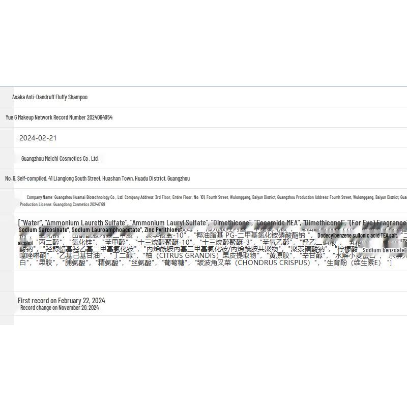 Asaka Energetic Grapefruit Anti-Dandruff Volumizing Shampoo