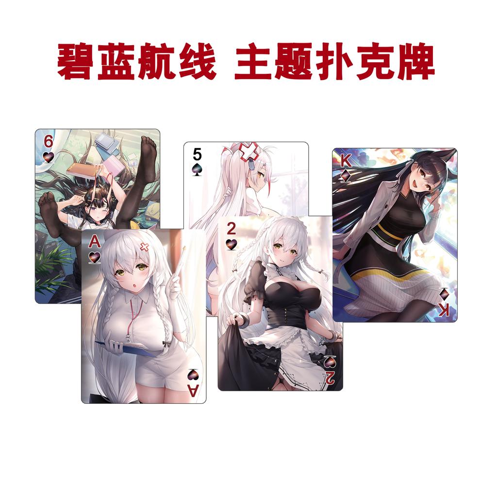 55 шт. Игральные карты Azur Lane Аниме Милый Подарок Мультяшный Красивый Дизайн Идеальный Подарок Отличительный Премиум Качество