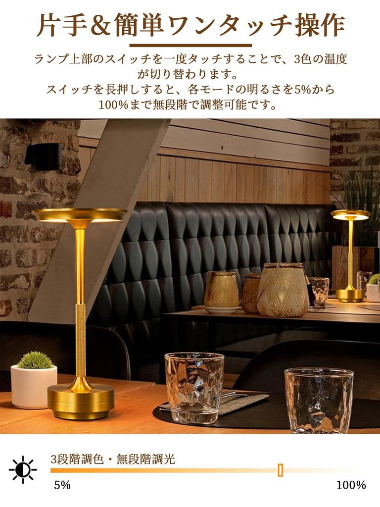 Stylish Retro Cordless Table Lamp with Touch Sensor, Nordic Design, for Bedroom, Tabletop, or Bedside Lighting. Features 3 Color Temperature