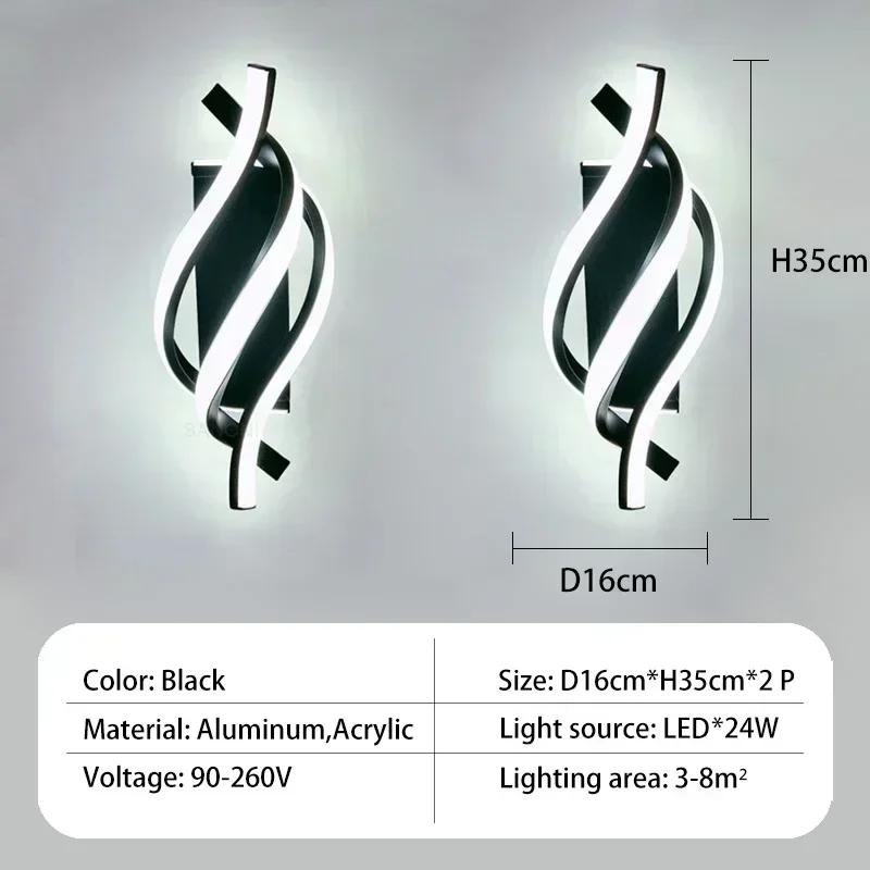 Современный светодиодный настенный светильник изогнутый дизайн спиральный настенный светильник для гостиной спальни прикроватный проход домашний декор внутреннее бра освещение