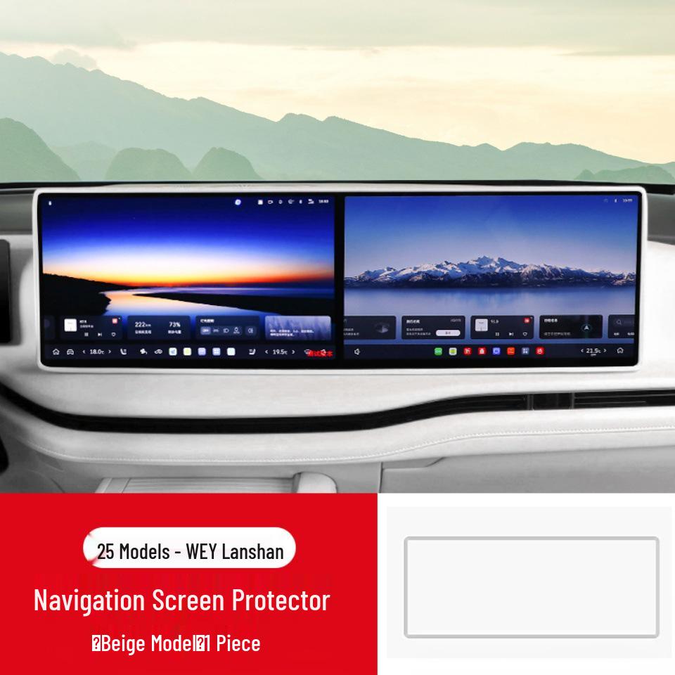 Silicone Case for Wei Brand Lanshan Navigation Frame & Dashboard Screen Protector