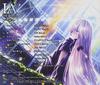 IA THE WORLD~Key~ - Various Artists