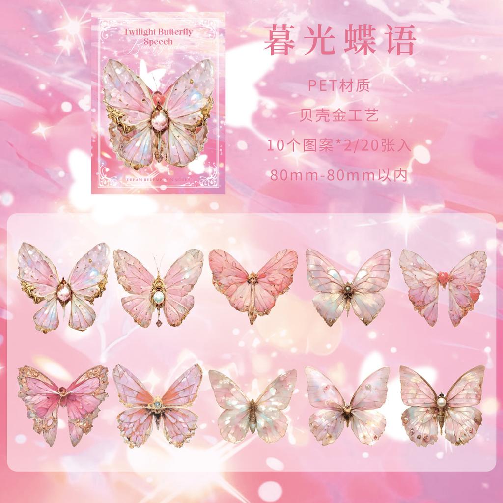 20 pcs INS Laser Butterfly Stickers Adhesive Diy Stick Labels handmade Diary Scrapbooking accessories Junk Journal Supplies