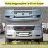 Защита переднего бампера Wuling Rongguang для малотоннажных грузовиков с одним/двумя рядами сидений