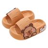 Capibara Kids Slippers for Summer, Unisex Cute Indoor and Bathroom Slippers for Toddlers and Kids