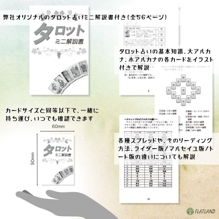 Гигантское Таро Гигантское Таро Карты Таро Гадание Руководство Включено Подлинный Продукт Райдер-Уэйт Райдер-Уэйт