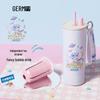 Germ Stitch Insulated Water Bottle