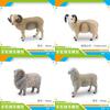 Realistic Farm Animal Sheep Model Set Featuring Seven Adorable Static Figures