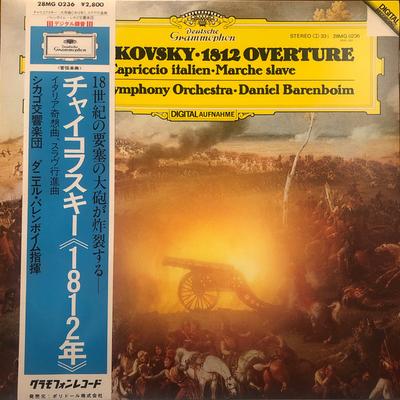 Виниловая пластинка CHICAGO SYMPHONY ORCHESTRA DANIEL Чайковский Увертюра 1812 года Каприччио 28MG0236 DEUTSCHE GRAMMO 1982 Япония Obi Классическая Подержанная