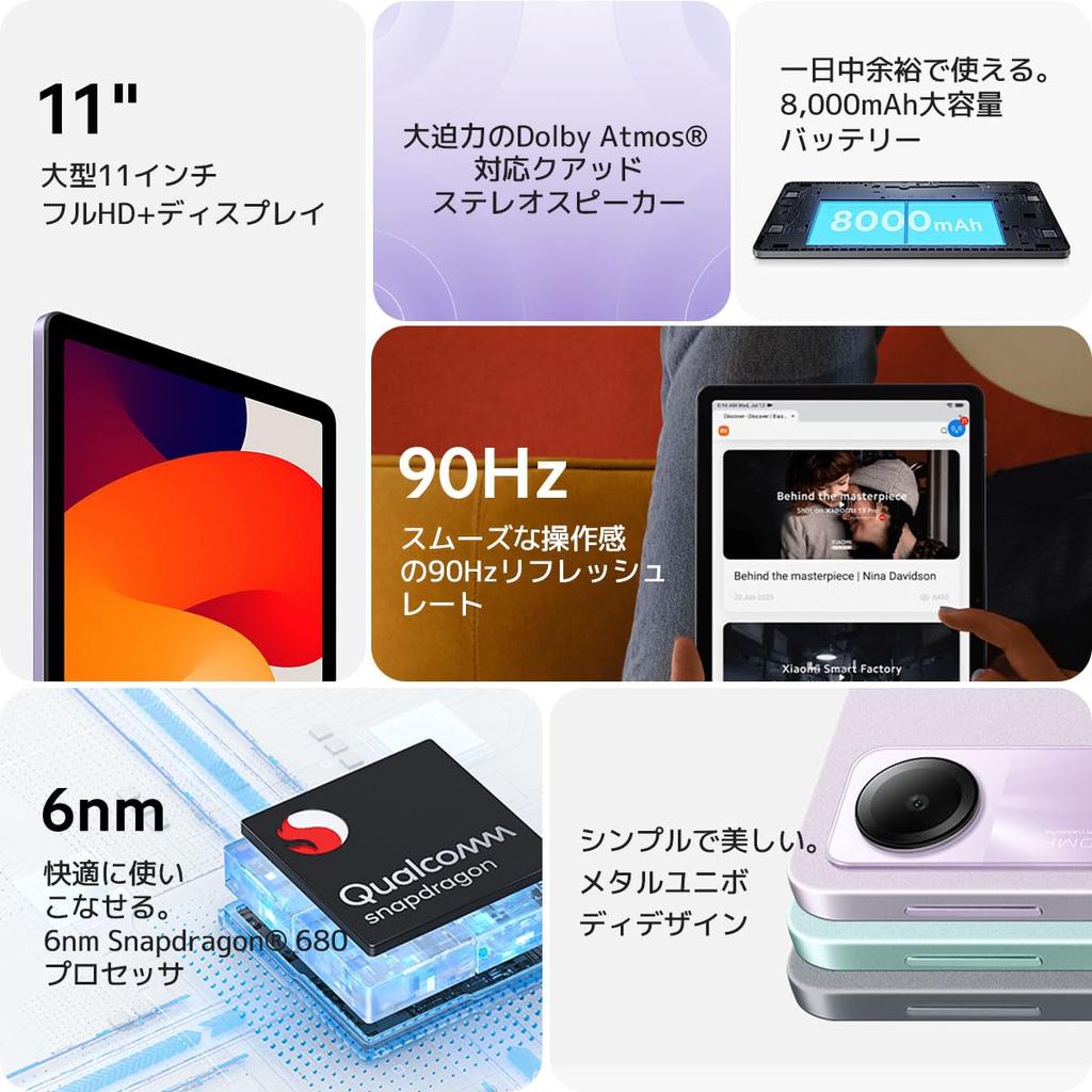 Xiaomi Redmi Pad SE Global Version Japanese Compatible Full Display Million Colors 90Hz Refresh Rate 8000mAh Large Capacity MicroSD Card Expandable Up