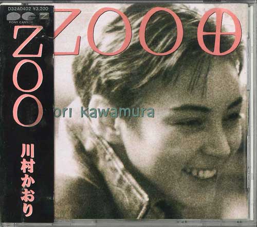 CD КАОРИ КАВАМУРА - Zoo D32A0402PROMO PONY CANYON 1989 Япония Оби Японская Поп/Рок Б/У
