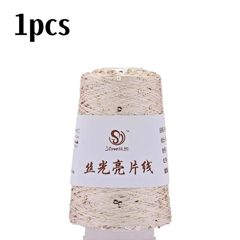 150 цветов 700 м 100 г специальная пряжа с пайетками DIY аксессуары для одежды Тряпичная кукла Пряжа для вязания