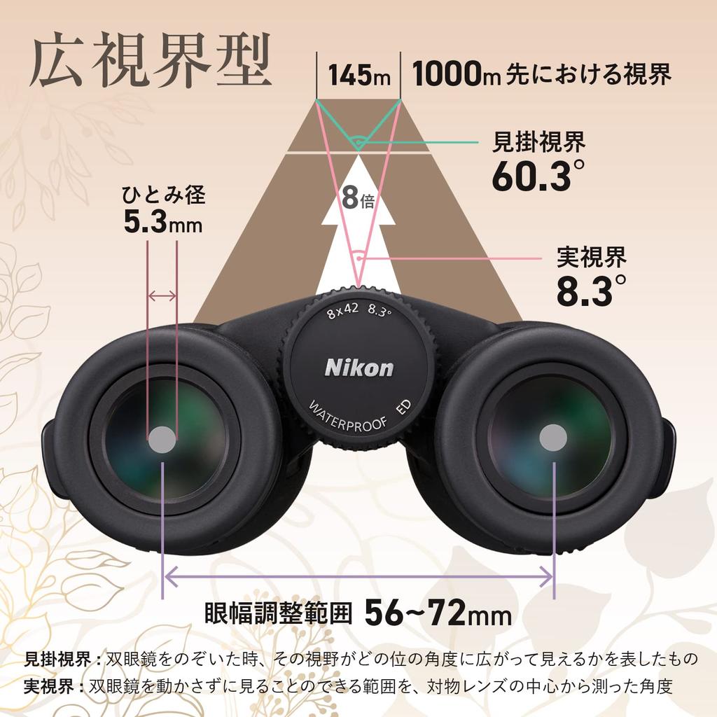 Nikon Monarch M7 8x42 Roof Prism 8x42 Ideal for and Use Binoculars, Aperture, Concerts, Travel, Birdwatching, All-Around
