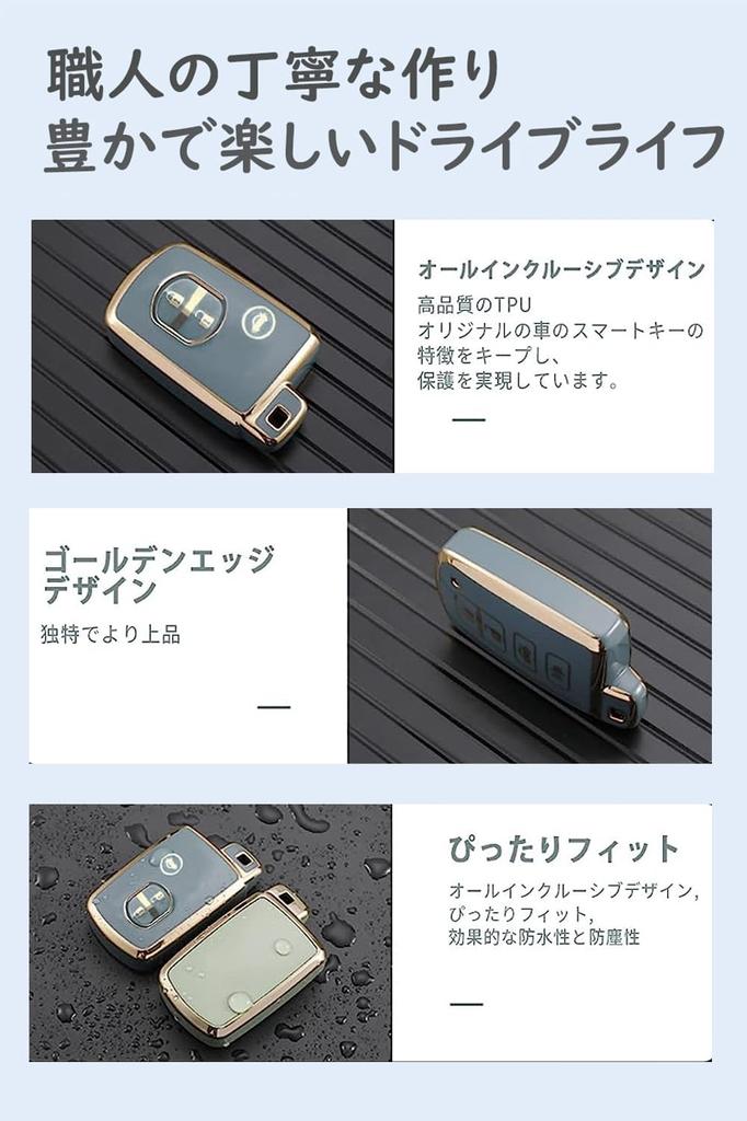 Toyota Dedicated Smart Key Cover, Key Case, Key Holder, Silicone, For Toyota, Majesta, Mark