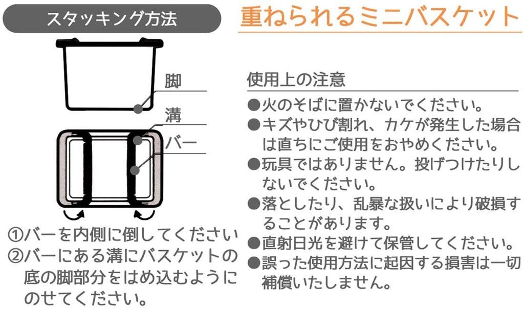 Skater Штабелируемый Мини-набор Disney Винни Пух x x Корзины, 2, Дизайн, 11.7 8.4 7.8см (MBSK1-A)