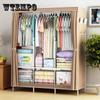 Bedroom Clothes Hanging Storage Wardrobe Dormitory Storage Cabinet Simple Cloth Wardrobe Fabric Steel Assembly Closet