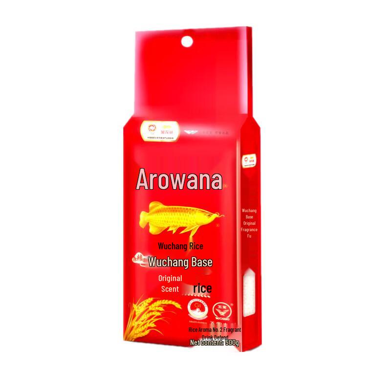 Arowana Wuchang Original Fragrant Rice Gift Box
