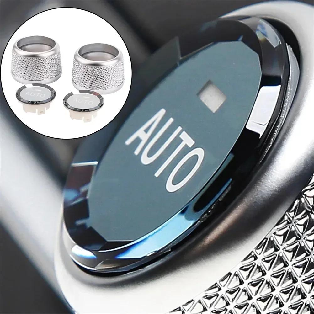 Кольцо-ручка регулировки громкости климат-контроля A/C для BMW G02 G01 G30 G12, кольцо-переключатель кондиционера, отделка