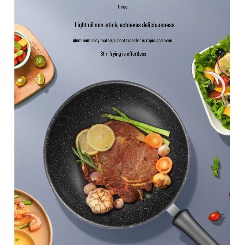 Набор посуды SUPOR Star Stone с антипригарным покрытием, 3 предмета