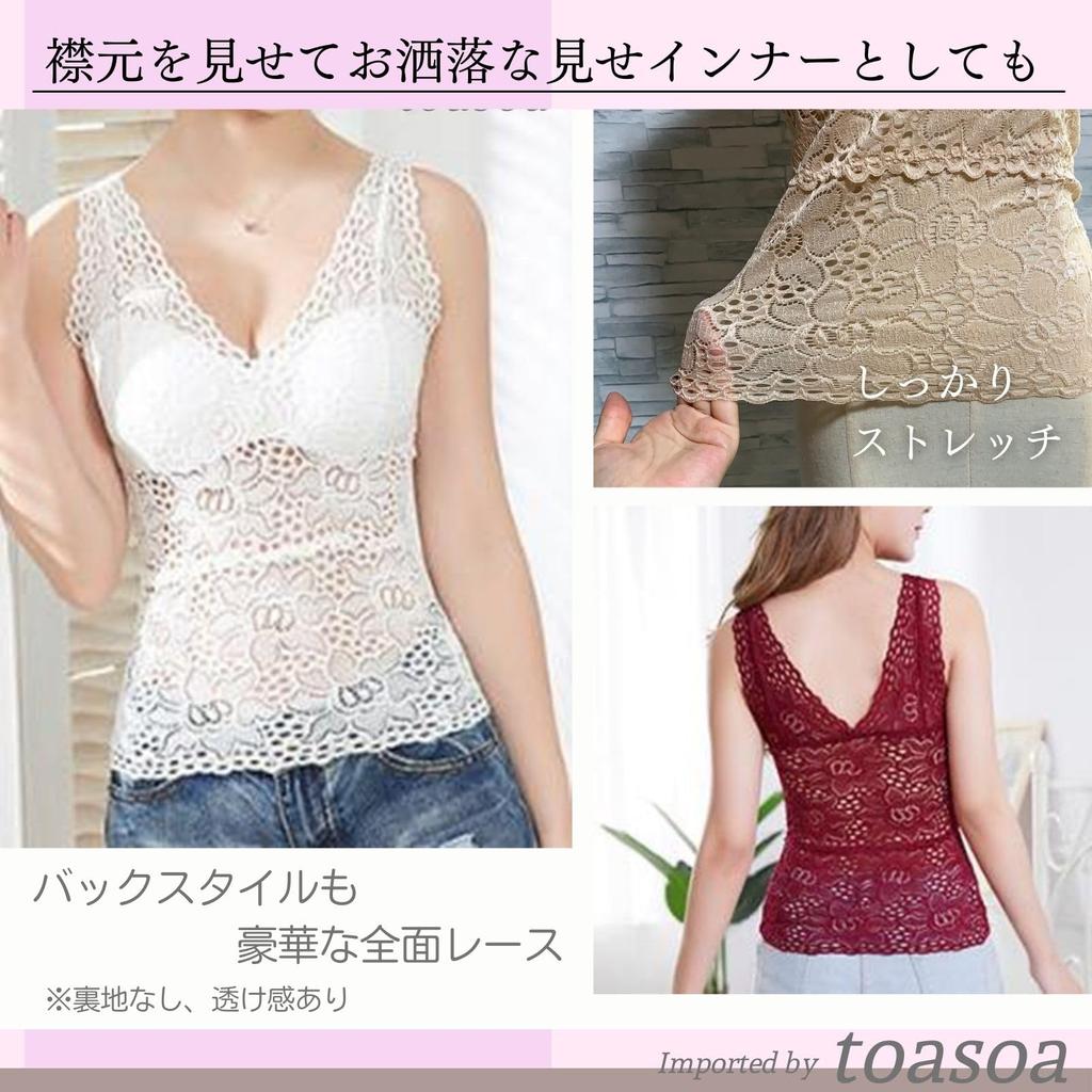 Майка с бретелями, открытая спина, цветочная, без рукавов [toasoa] Женская, полностью кружевная чашка, прозрачная, короткая, топ с V-образным вырезом, бюстгальтер, принт, (01 - M, Черный)