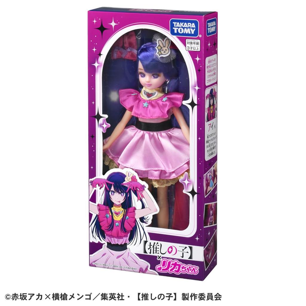 TAKARA TOMY Doll X Play Toy Ages Licca-chan [Oshinoko] Licca-chan Dress-up 3+