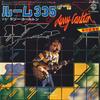 7inch Record LARRY CARLTON - Room 335 / (It Was) Only Yesterday P335W WARNER BROS 1978 Japan Jazz Used